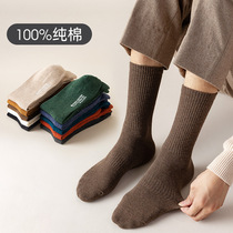 Socks mens stockings cotton cotton spring and autumn deodorant sweating mens cotton socks solid color Japanese ins tide autumn winter tube