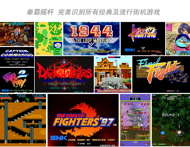 【qanba 】 拳霸n1-雷霆ps3/pc街机游戏摇杆安卓手柄拳皇