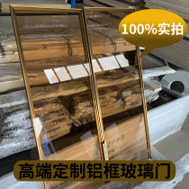 Custom aluminium frame glass door modern minimalist bedroom clothes cloakroom wardrobe flat open door wine cabinet door overall set up