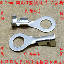 4 2 wiring sheet cold pressed wiring terminal copper opening nose round O type naked end insert sheet head 4 2mm inner diameter