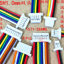 SH1 0mm Twin-Head Electronic Wire Harness 100 150mm Long Terminal Connection Cable 2 3 4 5 6 8P to 12P