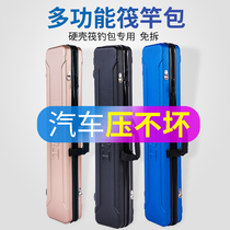 Raft fishing hard shell fishing rod bag Fishing gear bag Fishing bag fishing rod bag thickened rod bag multi-function waterproof fish bag 95 cm