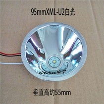 12V strong light LED aluminum alloy reflector cup 4 2V outdoor night fishing lamp head lamp miners lamp lamp cup light source assembly super bright