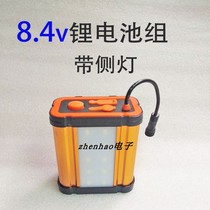 8 4v Large Capacity 18650 lithium battery pack with LED side light high power headlight bicycle light fishing light power supply