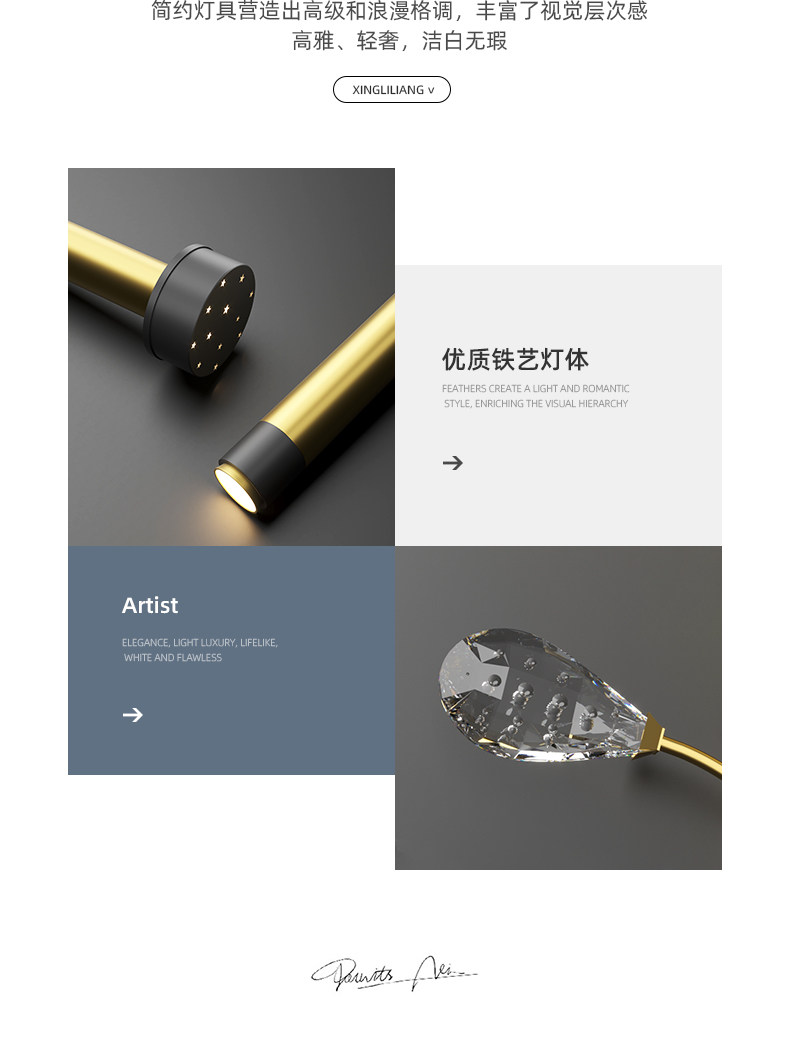 Ресторан люстра 轻奢餐厅吊灯个性创意长条餐桌饭厅灯艺术时尚网红满天星led灯具