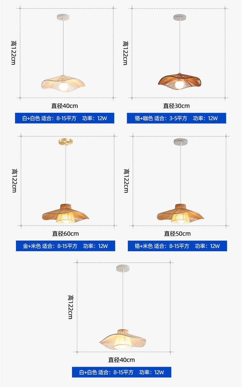Ресторан люстра 餐厅吊灯创意草帽荷叶简约饭桌吊线灯全光谱护眼禅意卧室氛围灯具 Lake clear