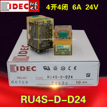 IDEC and spring relay RU4S-D-D24 RU4S-D110 four open four closed 14 pin 6A