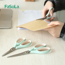 FaSoLa Big Number Scissors Handmade Home Non-slip Flat Head Stainless Steel Small Office Cut Student Stationery Home