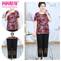 200 Jin Fat Mother Summer Dress Loose T-shirt Plus Fat Plus Size Big Lady Old Women Capri pants Two Piece Set