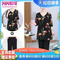 Middle-aged and elderly womens clothing spring and summer sleeve loose T-shirt plus fat plus size 200 pounds fat mother autumn two-piece suit
