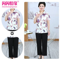 200 Jin fat mother summer cardigan print coat middle-aged and elderly women plus fat plus size Capri pants two-piece set