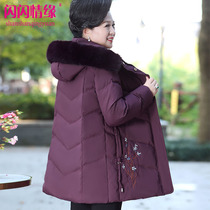 Middle-aged and elderly down cotton women plus fat plus size fat mother winter coat long thick cotton coat 200kg