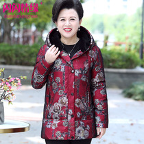 200 Jin special fat mother winter down clothes elderly fattened plus size female big wife grandmother coat