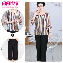 Spring and summer Gats up the size 200 catty Mom Loose Stripes T-Shirt Mid-Aged Womens Seven-Pants Two Suits