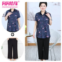 Fatty Plus Size Big Lady Summer Short Sleeve Shirt 200 Jin Fat Mother Middle Aged Womens Capri pants Set