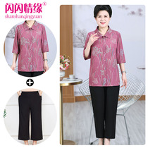 Mid-aged womens clothing Tega Fat Increase Code Spring And Summer Broadwife Shirt Mid-Sleeve Blouse 200 Catty Mama Suit