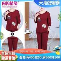 Middle-aged womens spring embroidered mid-sleeve fashion T-shirt plus fat plus size 200 pounds fat mother trousers two-piece suit