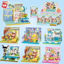 Mini World Blind Box Toys Cute House Life Scenario Model Building Blocks Girl Paparazzi to get a big full perimeter