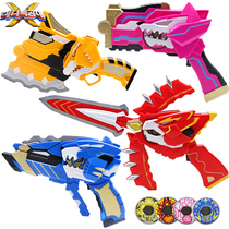 Mini Secret Agent Team X Mecha weapon Fortsemi Maxley Secret deformation toy Childrens boy S set