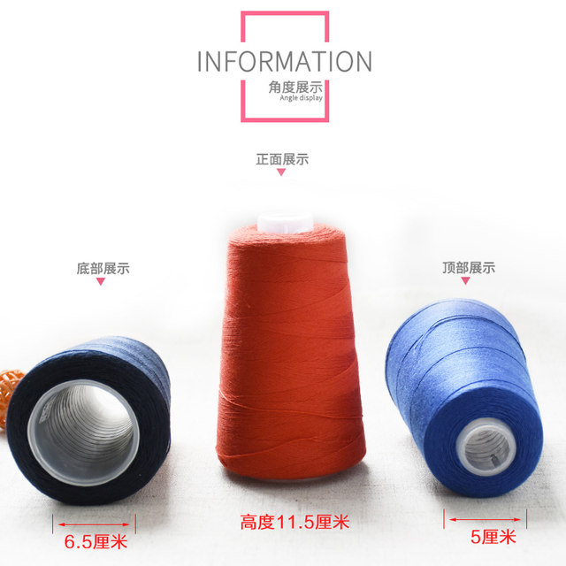ຍີ່ຫໍ້ Tianfeng 203 ເຂັມຂັດເຄື່ອງຫຍິບ threaded ທໍ່ jeans thread sewing thread polyester ມື sewing thread ມ້ວນຂະຫນາດໃຫຍ່ຄົວເຮືອນ