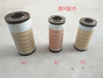 Yanmar harvester accessories Yanmar AW70 82 85G accessories air filter Air filter domestic