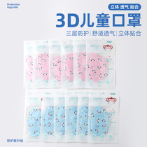 Protective disposable child mask boy girl child special solid summer thin section breathable baby baby