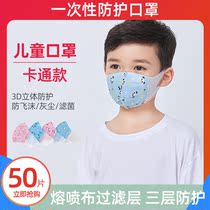 Mask Child Boy Girl Child Protection Special Disposable 3d Three-dimensional Cartoon Thin-style Breathable Kiddie Mask