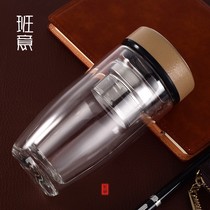 Banyi glass double insulation water Cup household heat-resistant thick portable men and women with lid filter tea cup