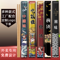 Disposable Chopsticks High-end Kraft Kraft Natural Double Raw Chopsticks Commercial Hotel Special Sushi Chopsticks Suit Takeaway Custom