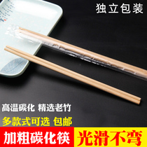 Disposable chopsticks plastic transparent packaging high-end hotel restaurant carbonized chopsticks takeaway chopsticks cheap wedding chopsticks