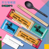 Disposable chopsticks cutlery Three-four pieces of external selling packaged fast food special four-in-one suit customized commercial