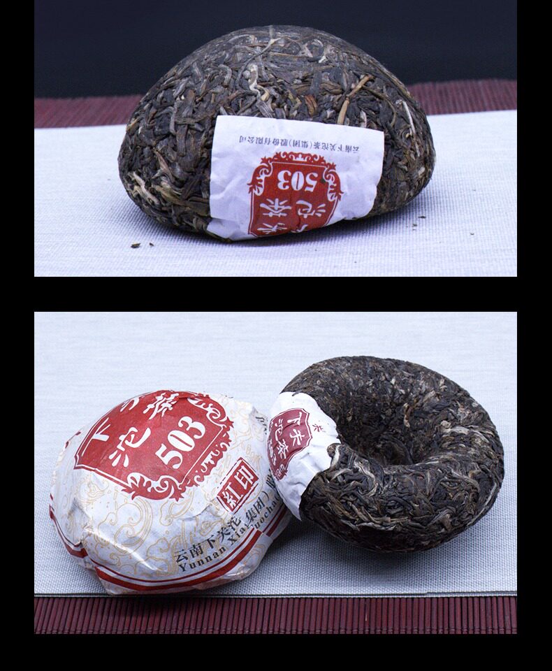 云南普洱茶叶2017年下关沱茶生茶红印503袋装500g普洱茶沱
