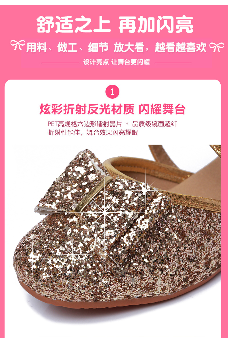 Chaussures de danse brésilienne - Ref 3448138 Image 16