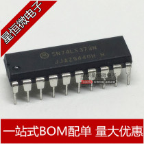 SN74LS373N HD74LS373P 74LS373 DIP-20 transparent D-type latch 8 3-state