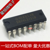 New SN74LS151N 74LS151 HD74LS151P DIP-16 8 choose 1 data selector