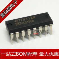 New) Direct plug-in SN74LS138N HD74LS138P 74LS138 DIP-16 decoder rework