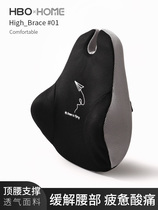 Royal silk cushion office waist memory cotton lumbar seat back back pregnant women chair waist pillow waist cushion