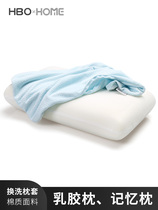 Latex pillowcase single change pillowcase memory pillow head cover 60x38 adult 50X30 cotton pillow towel a pair of Pats 2