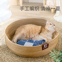 Cat Cohorts Kennel Summer Cool mat covets Cat Cohorts for small and medium dogs teddy Beauties kittens Versatile Nest of the Four Seasons