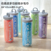 Pooch Bath Towel Quick Dry Water Suction Teddy Dogfight Bikumkokie Bath Towels Bath Towels Bath supplies