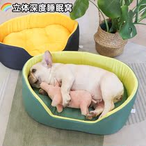 Dog Kennel Cat Nest All Season Universal Removable Wash Autumn Winter Teddy Dogfight Pooch Mat Dog Bed Winter Warm Dog Nest