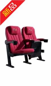 Кресла для кинотеатров 礼堂椅 排椅 电影院椅 剧院椅 会议室座椅 连体排椅 机场等候椅