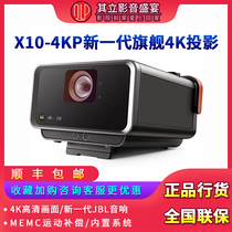Youpai X10-4KP new Q10 short focus 4K smart home theater projector support HDR10 brand new original