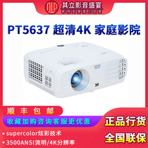 Upai PT5637 Projector Home Commercial and Residential Projector Office 3500ANSI 4K Ultra HD