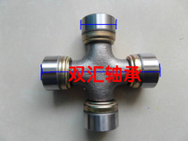 Universal joint cross bearing 25*63 27X64 27X72 27X75 28X72 25*77 Drive shaft assembly