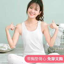 Girl vest Student development period with chest pad long cotton vest worn inside high school junior high school girl underwear
