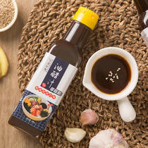 (2 bottles) Agricultural Road Good things and style Japanese vinaigrette 268g bottle can be mixed with old and new packaging