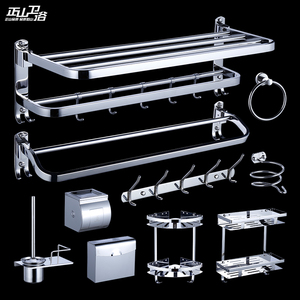 毛巾架不锈钢304折叠浴巾架2层卫生间浴室置物架卫浴五金挂件套装