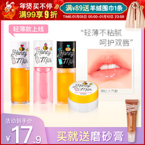 South Korea apieu Op honey milk lips oily lipstick lipsm honey lips ore cream moisturizing and repairing lip balm