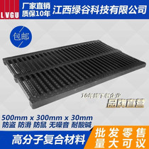 Green Valley manhole cover garage composite drainage ditch cover kitchen sewer grate 500X300X30 over car